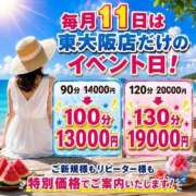 ヒメ日記 2026/08/11 12:19 投稿 りの 熟女家 東大阪店（布施・長田）