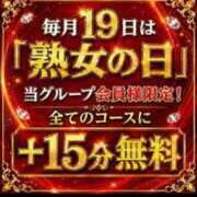 ヒメ日記 2026/09/19 13:55 投稿 りの 熟女家 東大阪店（布施・長田）