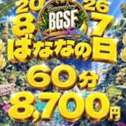 ヒメ日記 2026/08/06 20:39 投稿 ななこ 完熟ばなな札幌・すすきの