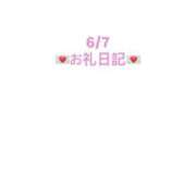 ヒメ日記 2026/06/08 01:39 投稿 はなび サティアンまーと