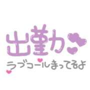 ヒメ日記 2026/06/30 07:21 投稿 ゆりか ふぞろいの人妻たち