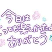 ヒメ日記 2026/09/10 13:51 投稿 ゆりか ふぞろいの人妻たち