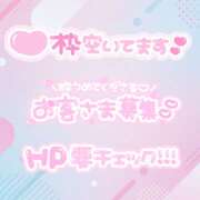 ヒメ日記 2026/06/09 09:48 投稿 みお サマンサ 堺店
