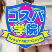 ヒメ日記 2026/06/01 18:21 投稿 さくら コスパ学院～ちょうどイイ娘がココにいる～