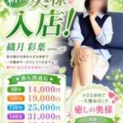 ヒメ日記 2026/06/09 13:48 投稿 織月 彩葉 昼妻夜 滋賀店