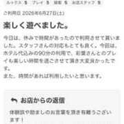ヒメ日記 2026/06/29 18:03 投稿 織月 彩葉 昼妻夜 滋賀店