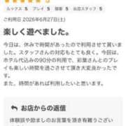 ヒメ日記 2026/07/04 17:18 投稿 織月 彩葉 昼妻夜 滋賀店