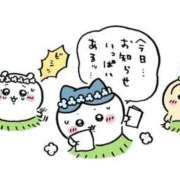 ヒメ日記 2026/08/04 16:35 投稿 窈-よう- 人妻倶楽部 花椿大崎店