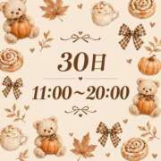 窈-よう- 明日🧸🤎 人妻倶楽部 花椿大崎店