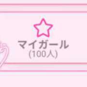 ひなの My Girl🌟 夢幻 取手店