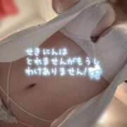 ヒメ日記 2026/08/03 17:55 投稿 なごみ【小柄美巨乳♪】 ソープランド看護学院ディエックス