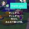 渡辺　六花（りっか） 魅惑の官能アロマエステ　Eureka！八王子 ～エウレカ！～（八王子/デリヘル）