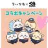 渡辺　六花（りっか） 魅惑の官能アロマエステ　Eureka！八王子 ～エウレカ！～（八王子/デリヘル）