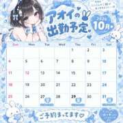 ヒメ日記 2026/10/11 23:55 投稿 アオイ バニーコレクション千葉栄町店
