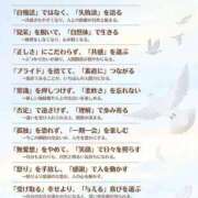 ヒメ日記 2026/08/14 19:22 投稿 せんり 熟女の風俗最終章 新宿店