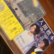 羽月つばさ 連休のお供📕✨ デリス新宿