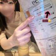 羽月つばさ もっこり😳⁉️ デリス新宿