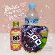ヒメ日記 2026/07/25 14:39 投稿 ひなちゃむ buzz-B
