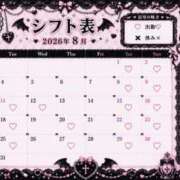 ヒメ日記 2026/08/08 02:08 投稿 ひなちゃむ buzz-B