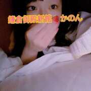 ヒメ日記 2026/07/11 01:57 投稿 かのん 鎌倉御殿 新館