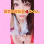 ヒメ日記 2026/07/19 07:03 投稿 かのん 鎌倉御殿 新館