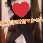 ヒメ日記 2026/08/04 06:31 投稿 かのん 鎌倉御殿 新館