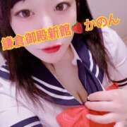 ヒメ日記 2026/08/11 11:31 投稿 かのん 鎌倉御殿 新館