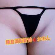 ヒメ日記 2026/08/19 13:11 投稿 かのん 鎌倉御殿 新館