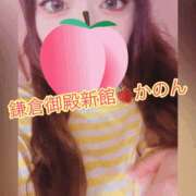 ヒメ日記 2026/09/06 14:02 投稿 かのん 鎌倉御殿 新館