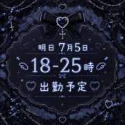 ヒメ日記 2026/07/04 22:14 投稿 のえる ぷよラブ れぼりゅ～しょん