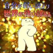 ヒメ日記 2026/06/03 11:31 投稿 松本ひな ABC 岩手ソープ