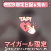 松本ひな 私の上腕二頭筋も喜んでる() ABC 岩手ソープ