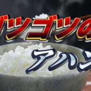 松本ひな ? ABC 岩手ソープ