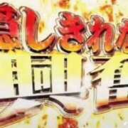 ヒメ日記 2026/07/17 11:01 投稿 松本ひな ABC 岩手ソープ
