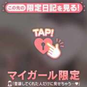 ヒメ日記 2026/07/20 23:46 投稿 松本ひな ABC 岩手ソープ