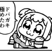 ヒメ日記 2026/08/25 08:01 投稿 松本ひな ABC 岩手ソープ