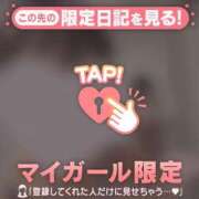 ヒメ日記 2026/09/02 00:01 投稿 松本ひな ABC 岩手ソープ