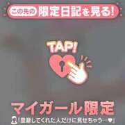 松本ひな 【お礼写メ日記】 ABC 岩手ソープ