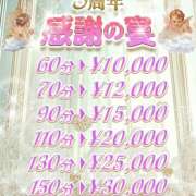 ヒメ日記 2026/07/03 10:26 投稿 あおい ぷにぷにプリンセス