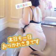 ヒメ日記 2026/09/15 22:16 投稿 古川 あおい こあくまな熟女たち 宇部店(KOAKUMAグループ)