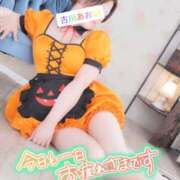 ヒメ日記 2026/10/14 21:15 投稿 古川 あおい こあくまな熟女たち 宇部店(KOAKUMAグループ)
