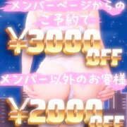 ヒメ日記 2026/06/21 21:32 投稿 うみ Hip's-group越谷本店