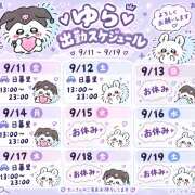 ゆら 💜出勤予定💜 ピーチパイ