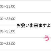 ヒメ日記 2026/09/12 18:30 投稿 うらら TSUBAKI（水戸）