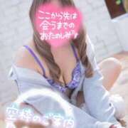 ヒメ日記 2026/06/14 21:39 投稿 月夢(つむ) 人妻城 横浜本店