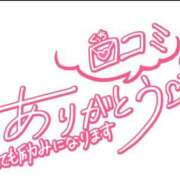 ヒメ日記 2026/06/14 15:02 投稿 あ　め アイドルソープ　萌えっ娘学園