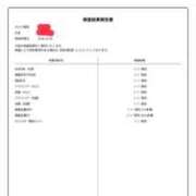 ヒメ日記 2026/10/06 15:08 投稿 あ　め アイドルソープ　萌えっ娘学園