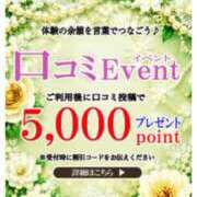 ヒメ日記 2026/06/15 11:00 投稿 新垣みさ子 五十路マダム金沢店