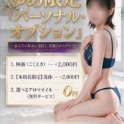 ヒメ日記 2026/08/07 11:03 投稿 ゆあ（回春） MOISTLIP