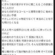 ヒメ日記 2026/07/18 20:25 投稿 小峰ゆり ローテンブルク